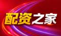 免费配资炒股_配资炒股中心_配资炒股投资_平台资讯